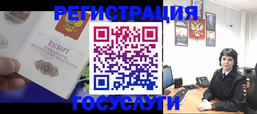 временная регистрация в Елабуге